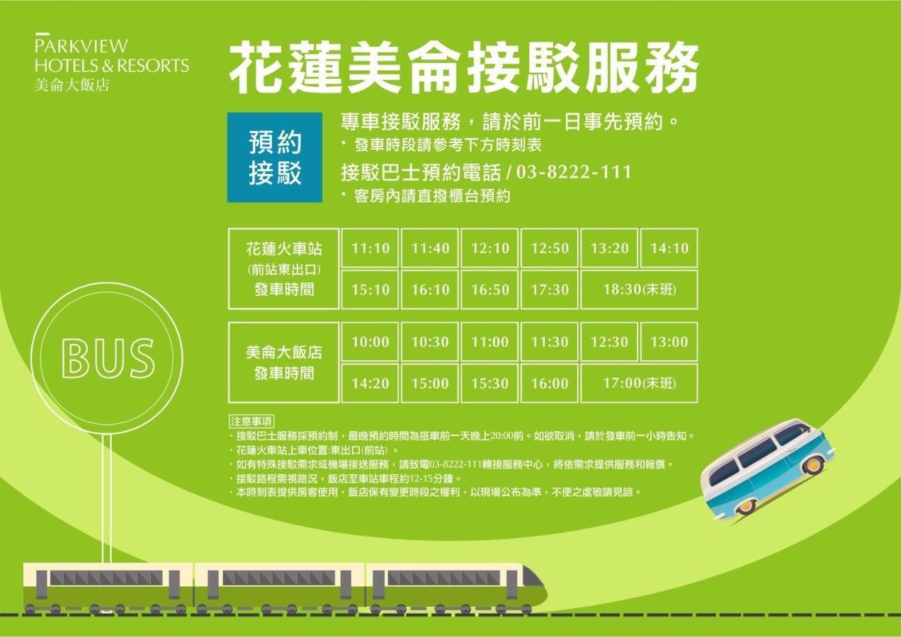 Parkview Hotels & Resorts Hualien City Exterior photo Shuttle bus timetable